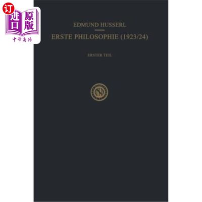 海外直订Erste Philosophie (1923/24) Erster Teil Kritische Ideengeschichte: Erster Teil:  第一种哲学(1923