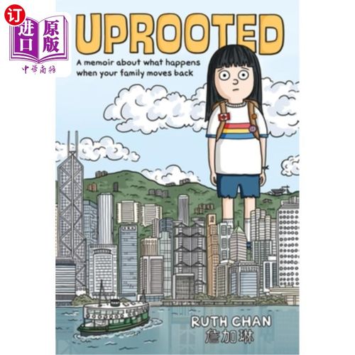 海外直订Uprooted: A Memoir about What Happens When Your Family Moves Back 连根拔起：关于你的家人搬回来后发生的事情