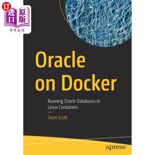 海外直订Oracle on Docker: Running Oracle Databases in Linux Containers Oracle on Docker:在Linux容器中运行