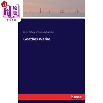 海外直订德语 Goethes Werke 歌德工厂