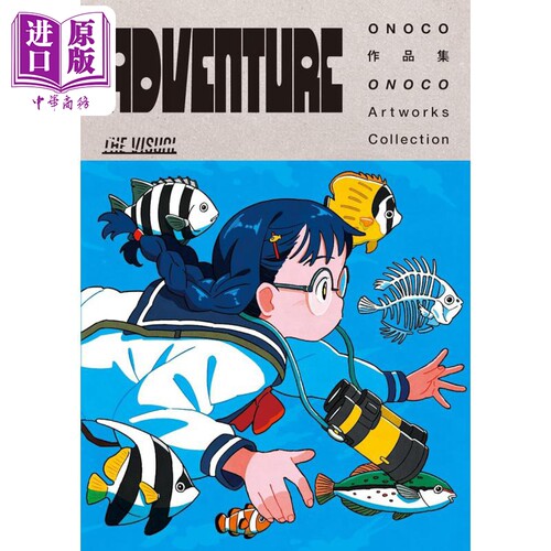 插画作品集OnocoAdventure