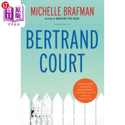 海外直订Bertrand Court 伯特兰苑
