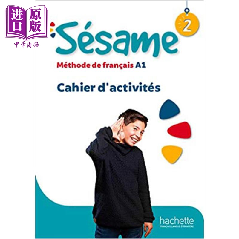 少儿法语教材 Sesame 2 学生练习册 A1 Sesame 2 Cahier dactivites A1 法文原版 Collectif【中商原版】