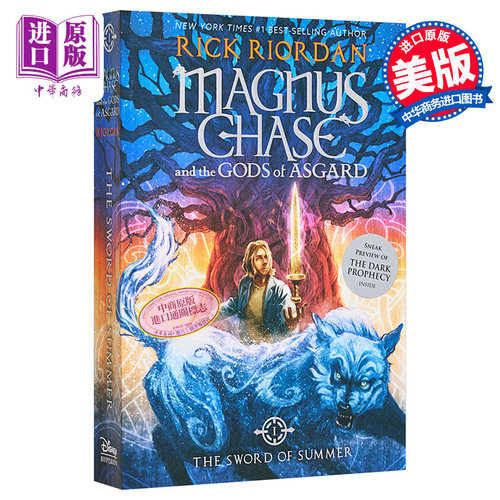 马格纳斯与仙宫之神1：夏日之剑 英文原版 Magnus Chase and the Gods of Asgard Book 1 The Sword of Summer