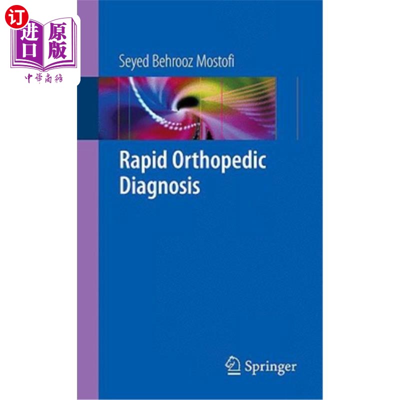 海外直订医药图书Rapid Orthopedic Diagnosis 骨科快速诊断