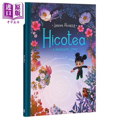 原版绘本漫画故事书精品奇幻