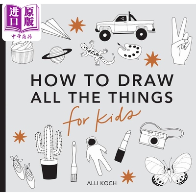 儿童的迷你绘画课程：一切事物