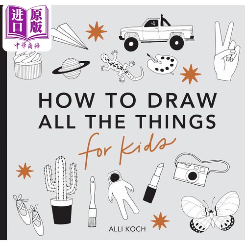 儿童的迷你绘画课程：一切事物