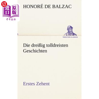海外直订德语 Die Dreissig Tolldreisten Geschichten - Erstes Zehent 大胆的故事，第一个脚趾