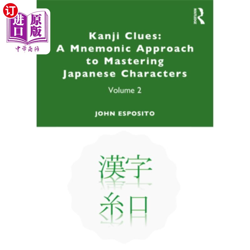 海外直订Kanji Clues: A Mnemonic Approach to Mastering Japanese Characters: Volume 2 汉字线索:掌握日语汉字的助记法: