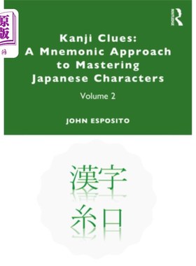 海外直订Kanji Clues: A Mnemonic Approach to Mastering Japanese Characters: Volume 2 汉字线索:掌握日语汉字的助记法: