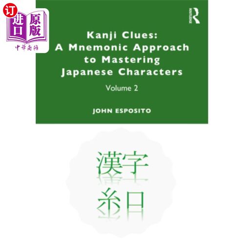 海外直订Kanji Clues: A Mnemonic Approach to Mastering Japanese Characters: Volume 2 汉字线索:掌握日语汉字的助记法:
