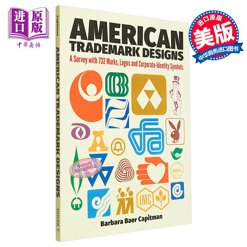 现货 American Trademark Designs 进口艺术 美国商标设计【中商原版】