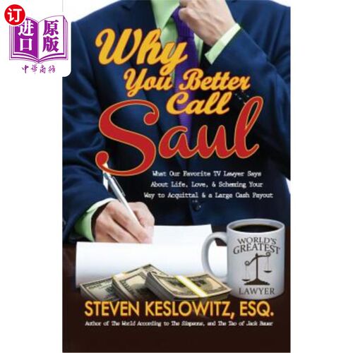 按需印刷Why You Better Call Saul: What Our Favorite TV Lawyer Says About Life, Love, and 为什么你最好打电话给索尔: