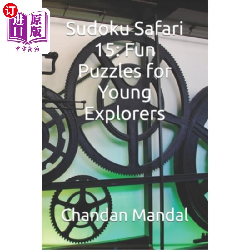 海外直订Sudoku Safari 15: Fun Puzzles for Young Explorers 数独狩猎15：有趣的谜题，为年轻的探险家