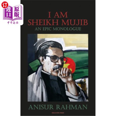 海外直订I Am Sheikh Mujib; An Epic Monologue 我是谢赫·穆吉布；史诗独白