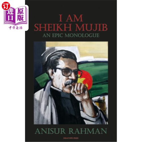 海外直订I Am Sheikh Mujib; An Epic Monologue 我是谢赫·穆吉布；史诗独白