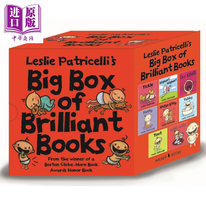 一毛小孩生活习惯8册套装