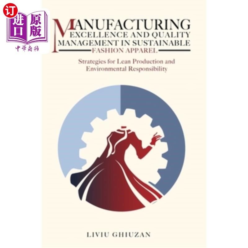海外直订Manufacturing Excellence and Quality Management in Sustainable Fashion Apparel:  可持续时尚服装的卓越制造和 - 实物图