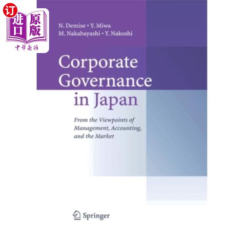 海外直订Corporate Governance in Japan: From the Viewpoints of Management, Accounting, an 日本的公司治理：从管理、会