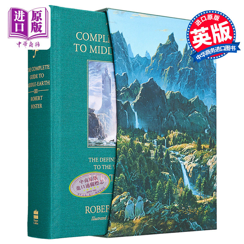 现货 中土世界完整指南 托尔金世界的权威指南 英文原版 The Complete Guide to Middle earth J R R. Tolkien【中商原版】