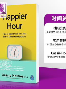 时间贫困 快乐时光 如何度过美好时光 过上更美好更有意义的生活 Happier Hour 英文原版 Cassie Holmes 时间管理【中商原版?