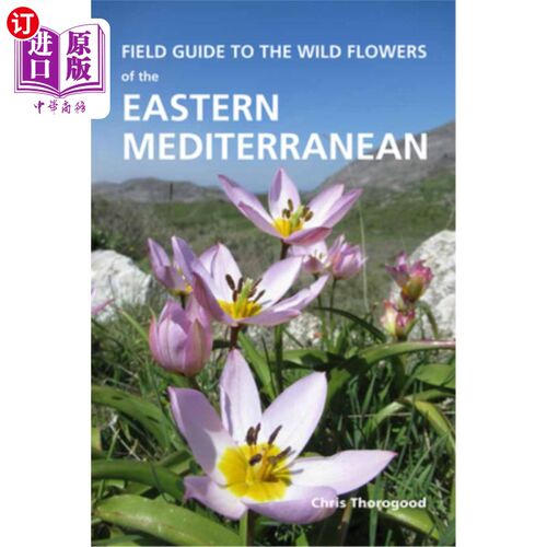 海外直订Field Guide to the Wild Flowers of the Eastern Mediterranean 东地中海野花野外指南