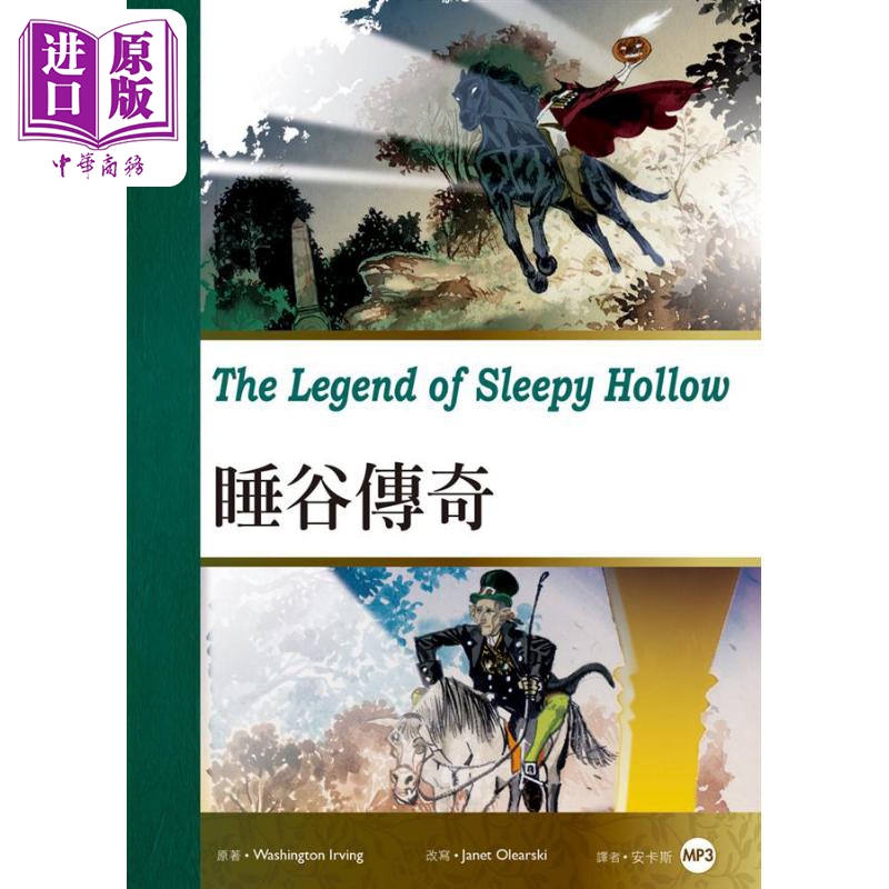 现货 睡谷传奇 25K彩图经典文学改写 MP3 港台原版 WashingtonIrving JanetOlearski 寂天文化【中商原版】