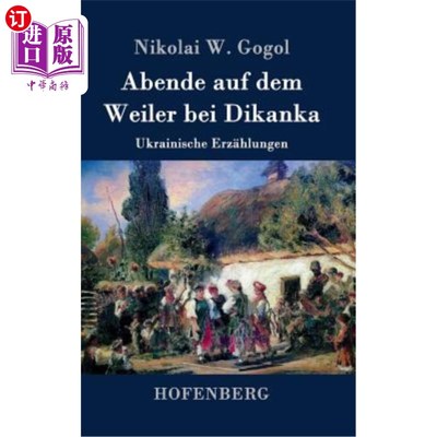 海外直订德语 Abende auf dem Weiler bei Dikanka: Ukrainische Erz?hlungen 在笛尔卡酒店的缺点。乌克兰特色?hlungen