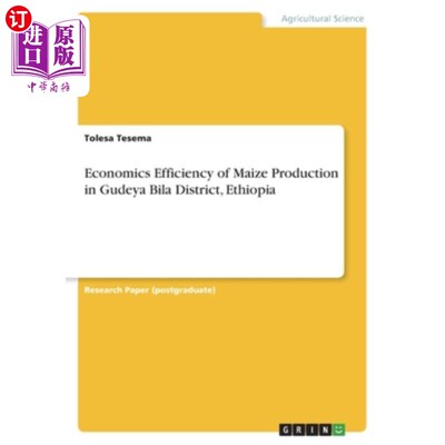 海外直订Economics Efficiency of Maize Production in Gudeya Bila District, Ethiopia 埃塞俄比亚古德亚比拉地区玉米生产