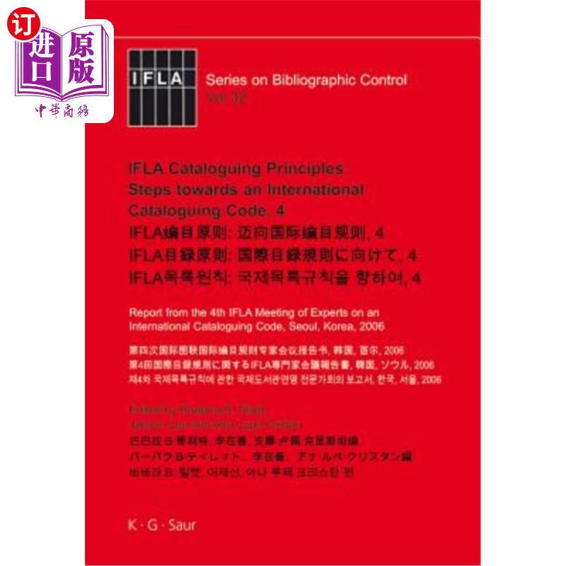 海外直订Ifla Cataloguing Principles: Steps Towards an International Cataloguing Code, 4: Ifla编目原则:迈向国际编目