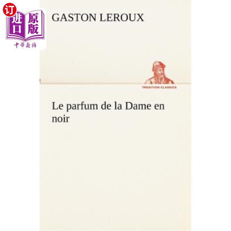 海外直订法语 Le parfum de la Dame en noir 穿黑色衣服的女人的香水