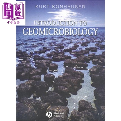 地球微生物学导论生物科学