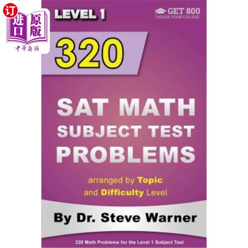 海外直订320 SAT Math Subject Test Problems arranged by Topic and Difficulty Level - Leve 320道SAT数学科