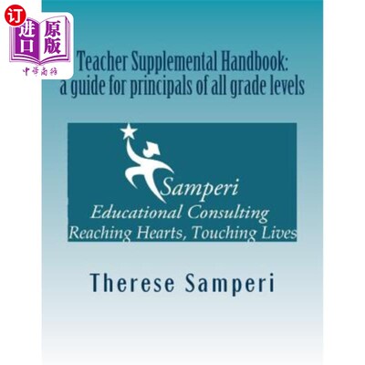 海外直订Teacher Supplemental Handbook 教师补充手册