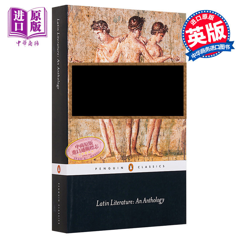 现货 Latin Literature:An Anthology 英文原版 拉丁文学选集 Michael Grant【中商原版】