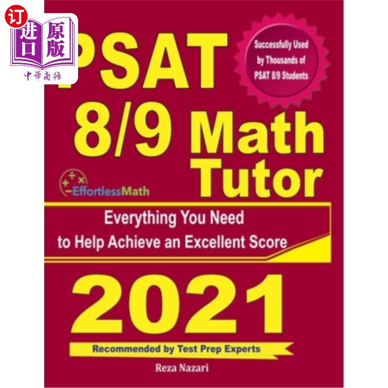 海外直订PSAT 8/9 Math Tutor: Everything You Need to Help Achieve an Excellent Score PSAT 8/9数学导师:一切你需要帮助