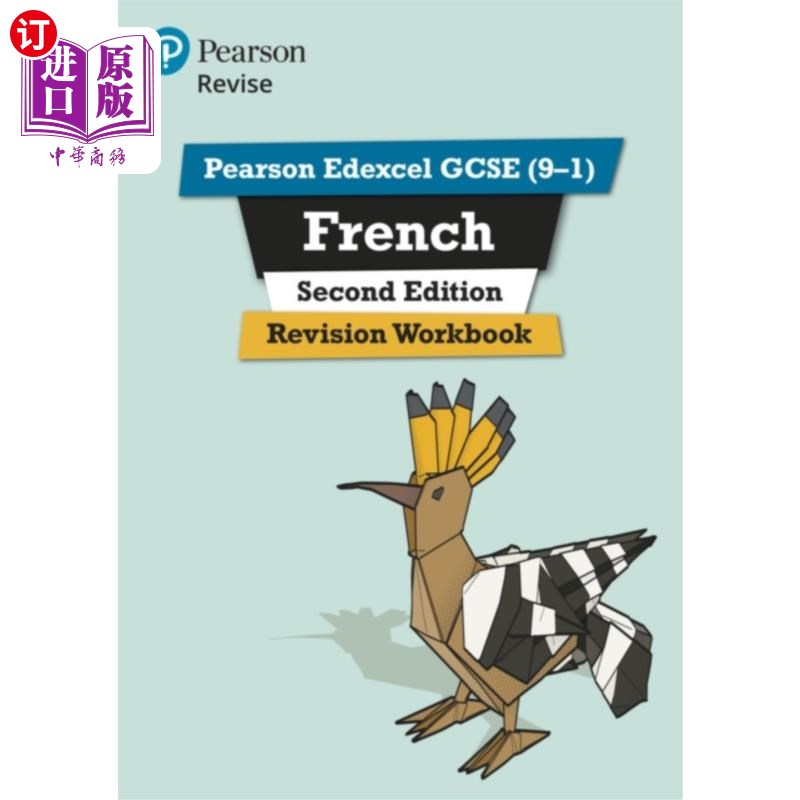海外直订Pearson REVISE Edexcel GCSE French Revision Work... Pearson modify Edexcel GCSE法语复习手册- 2023