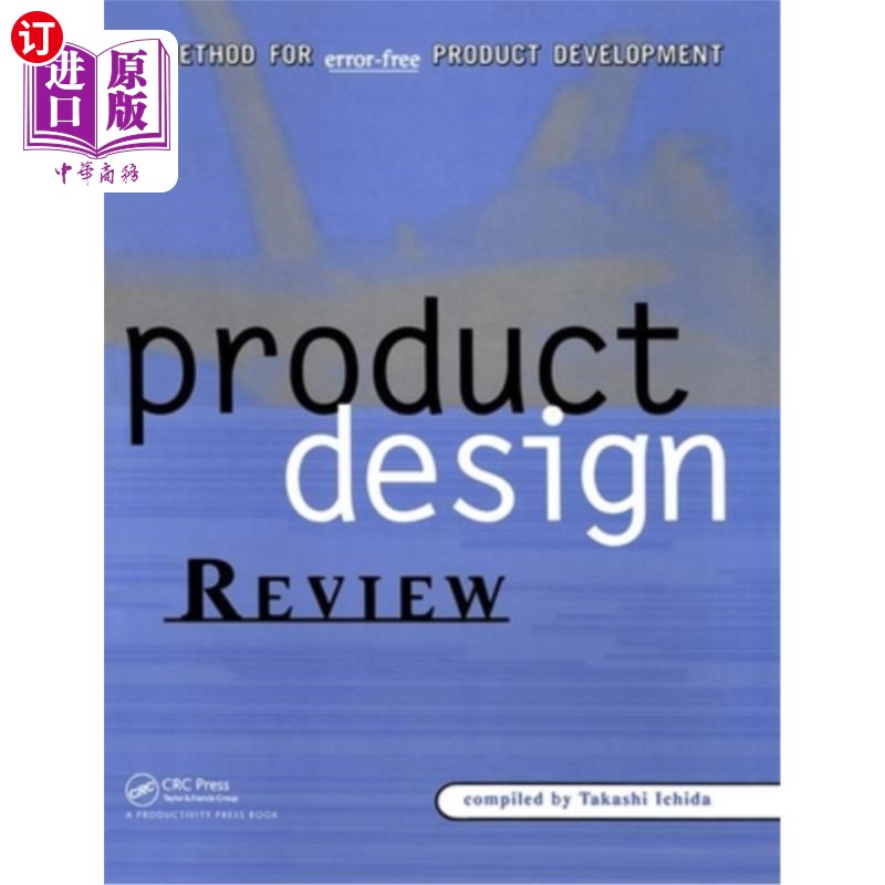 海外直订Product Design Review: A Methodology for Error-Free Product Development 产品设计回顾:无错误产品开发的方法论