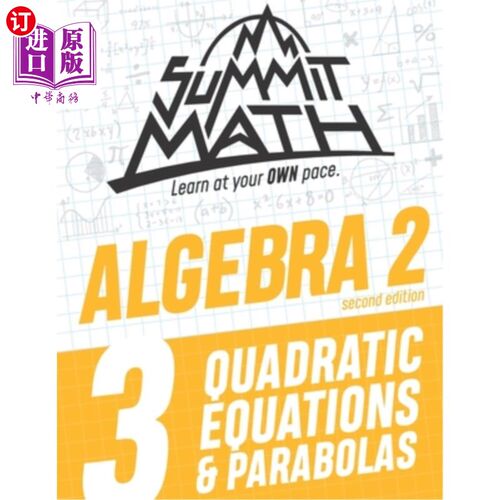 海外直订Summit Math Algebra 2 Book 3: Quadratic Equations and Parabolas 高峰数学代数2书3:二次方程和抛物线