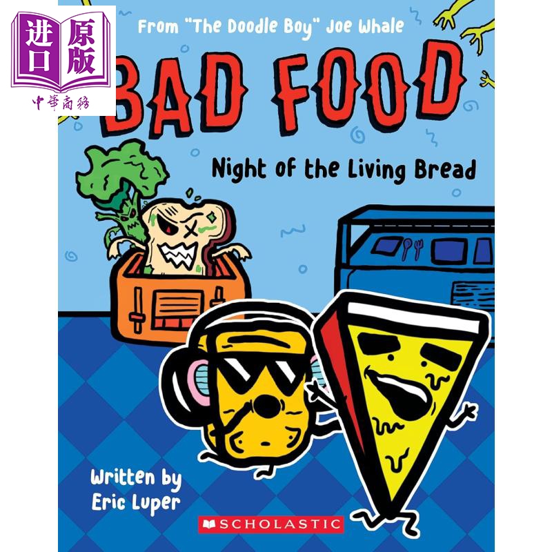 学乐桥梁书粮食坏分子5