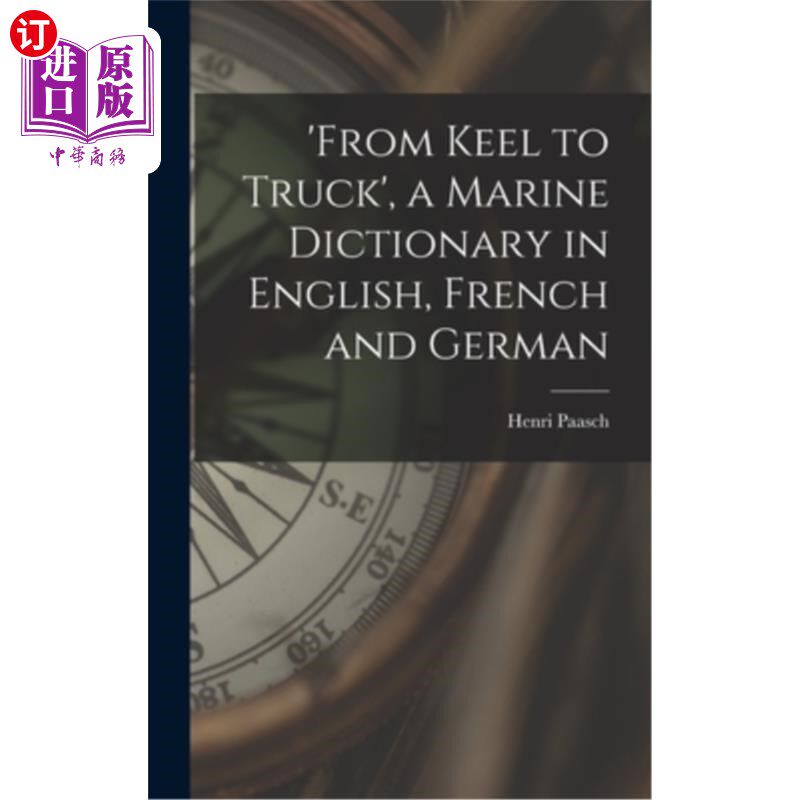 海外直订'from Keel to Truck', a Marine Dictionary in English, French and German “从龙骨到卡车”，英语，法语和德语