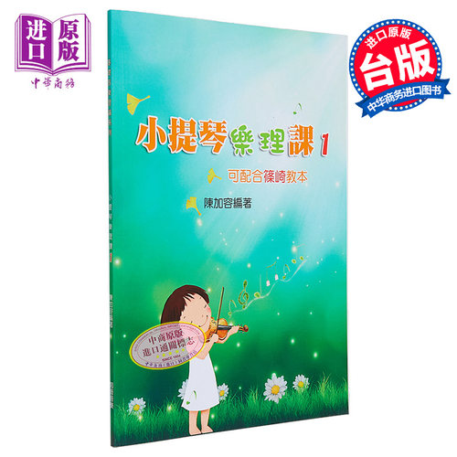5月下旬到货