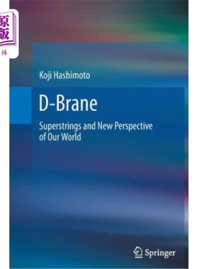 海外直订D-Brane: Superstrings and New Perspective of Our World D-Brane：超弦与我们世界的新视角