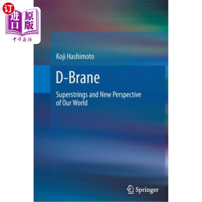 海外直订D-Brane: Superstrings and New Perspective of Our World D-Brane：超弦与我们世界的新视角