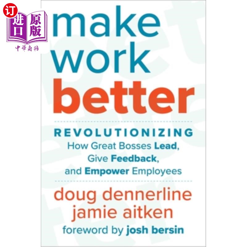 海外直订Make Work Better: Revolutionizing How Great Bosses Lead, Give Feedback, and Empo让工作变得更好:改变伟大的