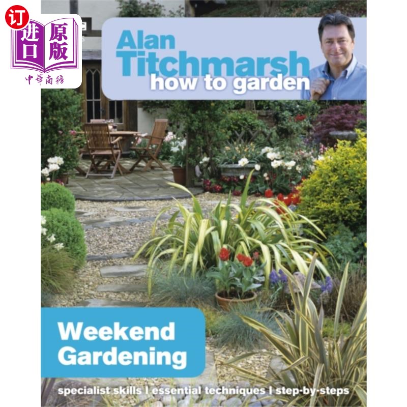 海外直订Alan Titchmarsh How to Garden: Weekend Gardening 如何园艺:周末园艺