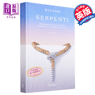 中商原版 The 进口艺术 宝格丽Serpenti：蜕变 Power Serpenti Metamorphosis 预售 力量 Bulgari