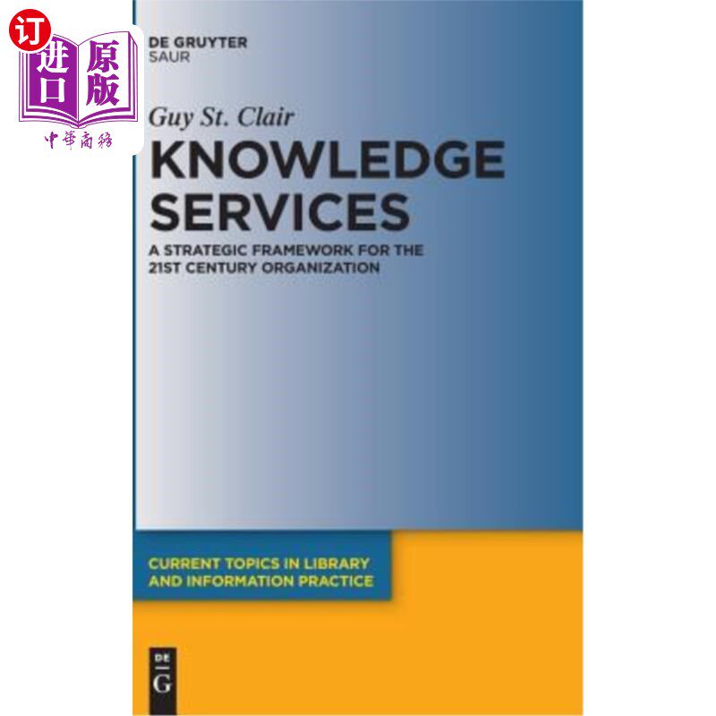 海外直订Knowledge Services: A Strategic Framework for the 21st Century Organization 知识服务：21世纪组织的战略框架