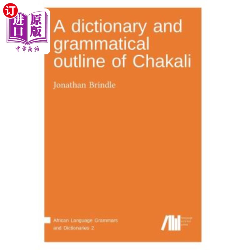 海外直订A Dictionary and Grammatical Outline of Chakali 查卡利的词典和语法大纲